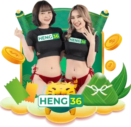 HENG36 ทางเข้า ที่เข้าถึงได้ทุกอุปกรณ์ เข้าถึงได้ทุกที่ ทุกเวลาที่คุณต้องการ