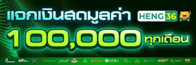 การันตีโดยเครือข่าย เว็บสล็อตตรง API แท้ ไม่ผ่านเอเย่นต์